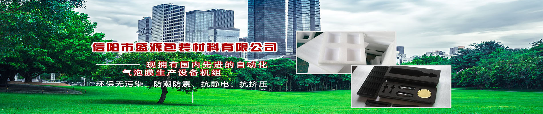 谈球吧电脑版:义乌附近气泡袋印刷源头工厂推荐